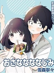 连载漫画《山货铺子》封面图